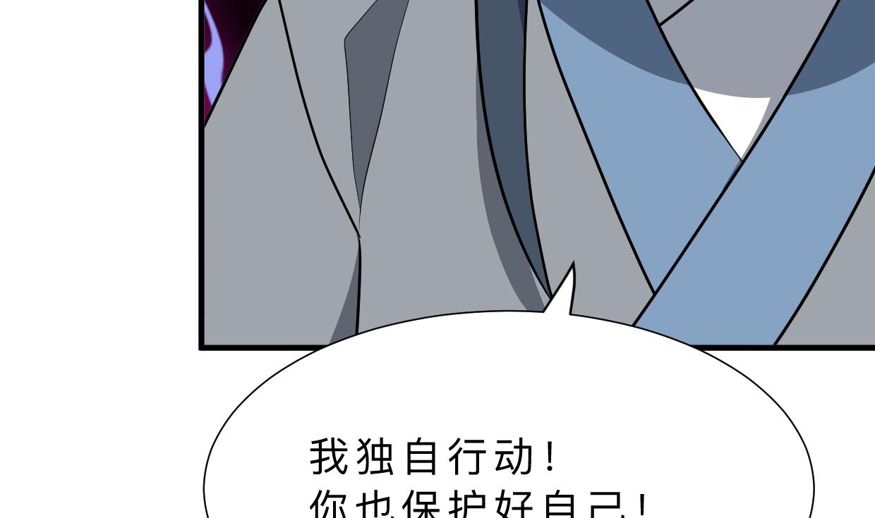 第386话 恐慌71
