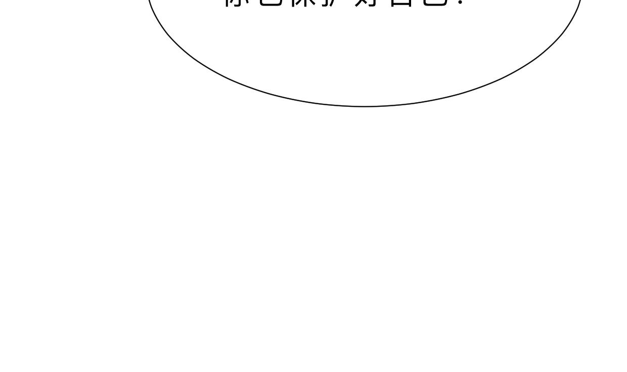 第386话 恐慌72