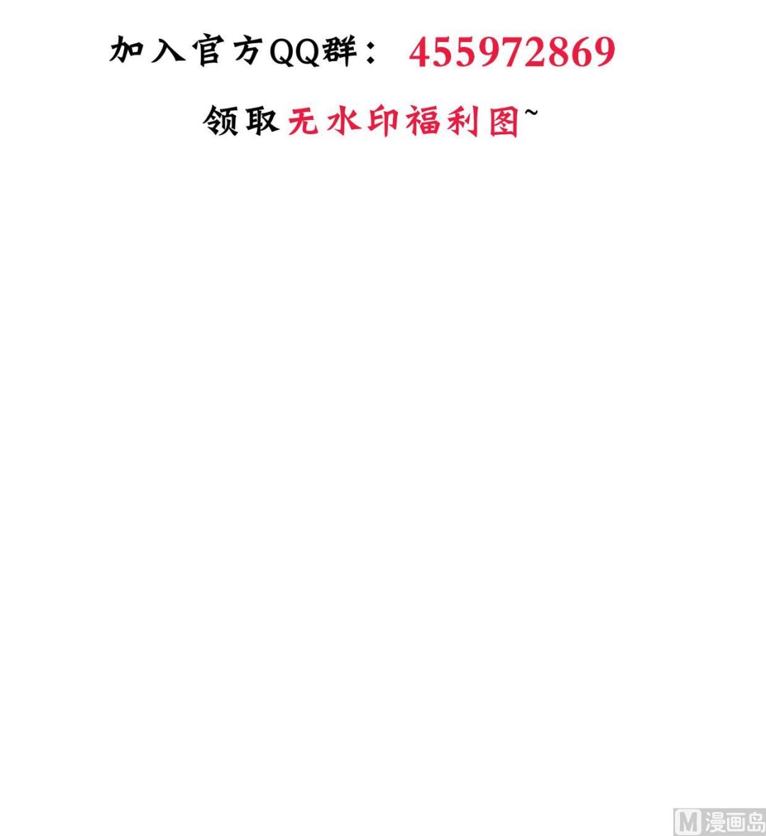 第386话 恐慌76