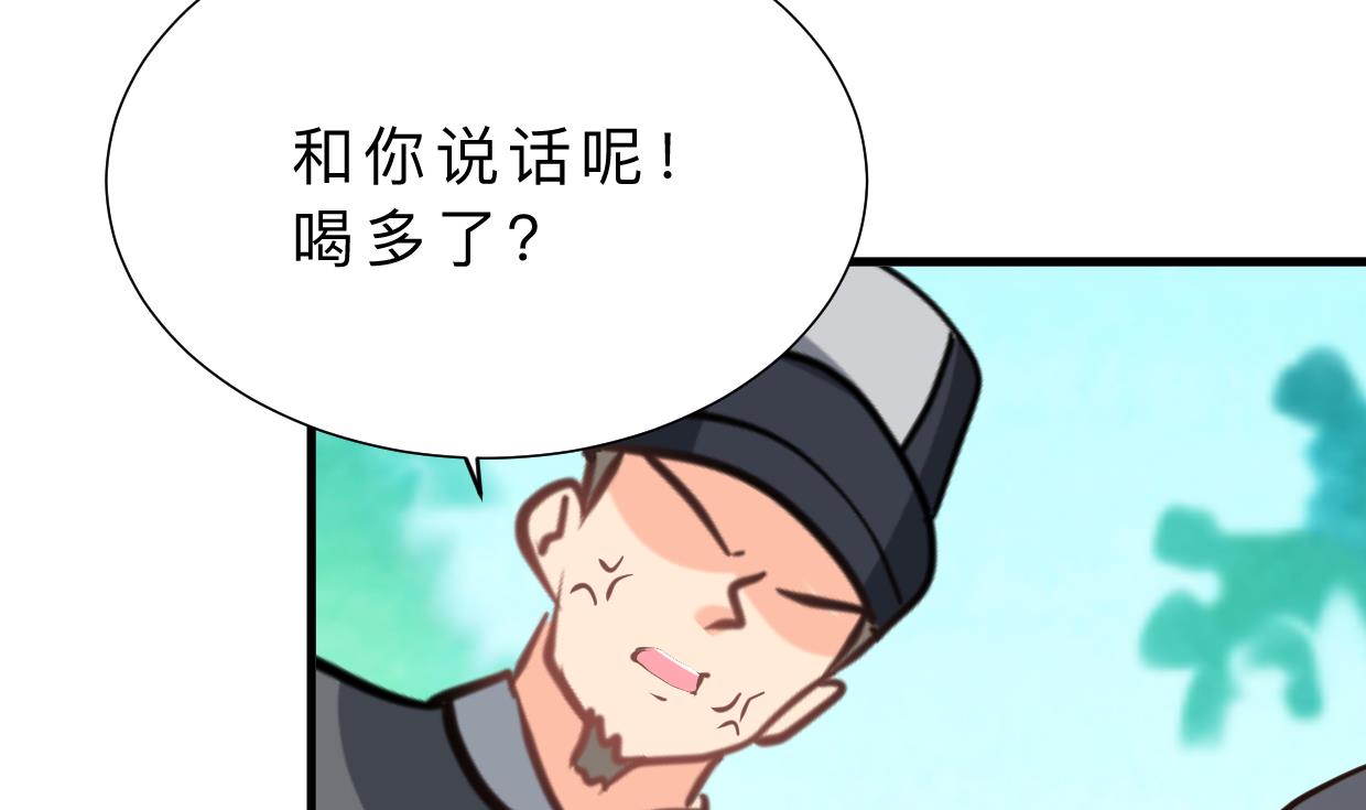 第386话 恐慌8