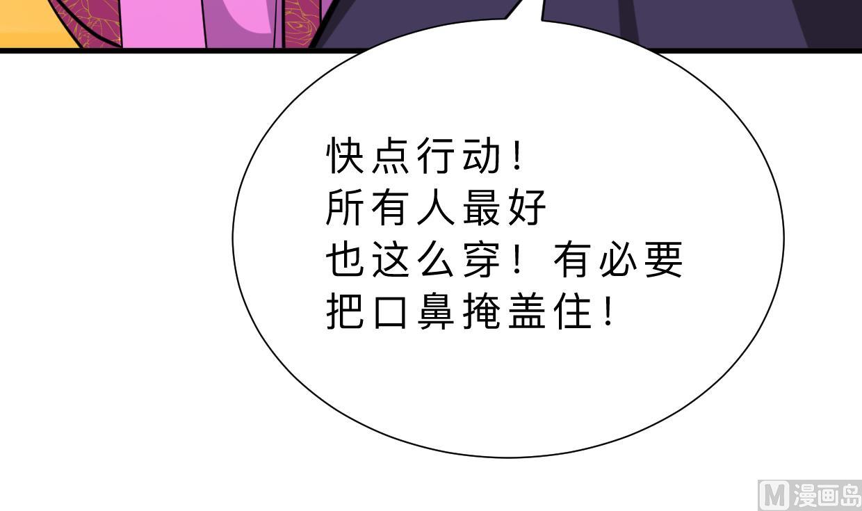 第387话 抉择45