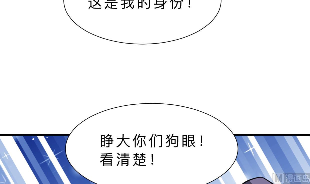 第389话 动乱15