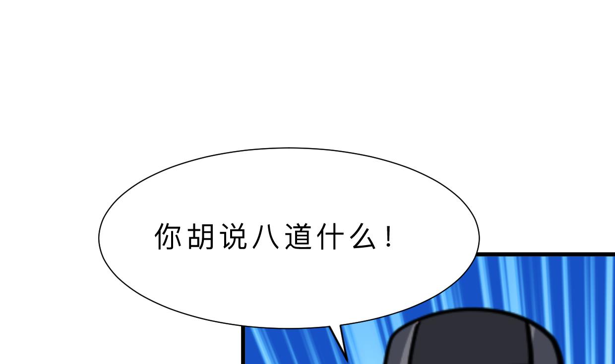 第389话 动乱19