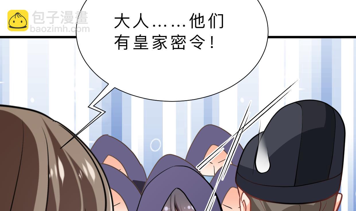 第389话 动乱23
