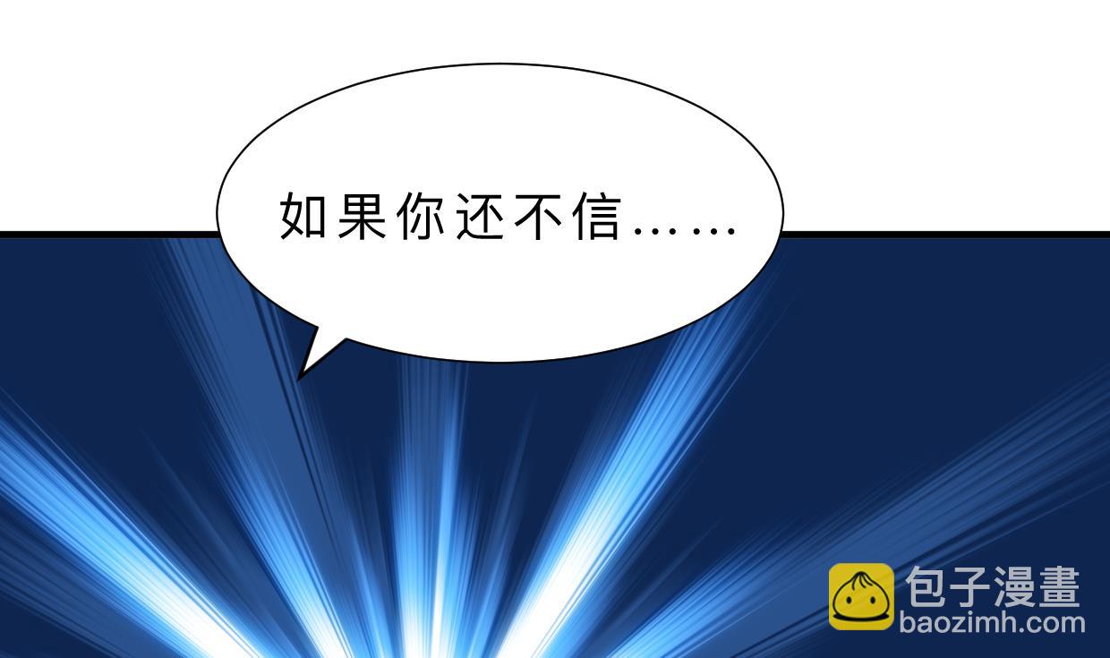 第389话 动乱26