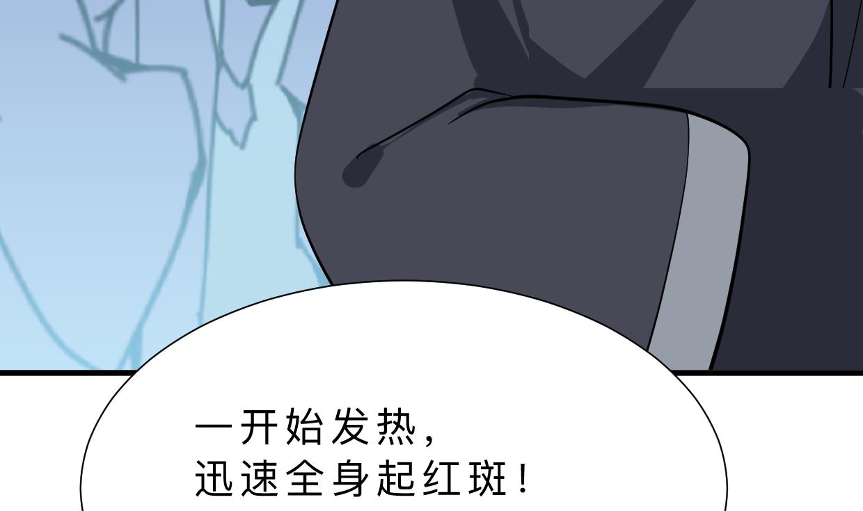 第389话 动乱31