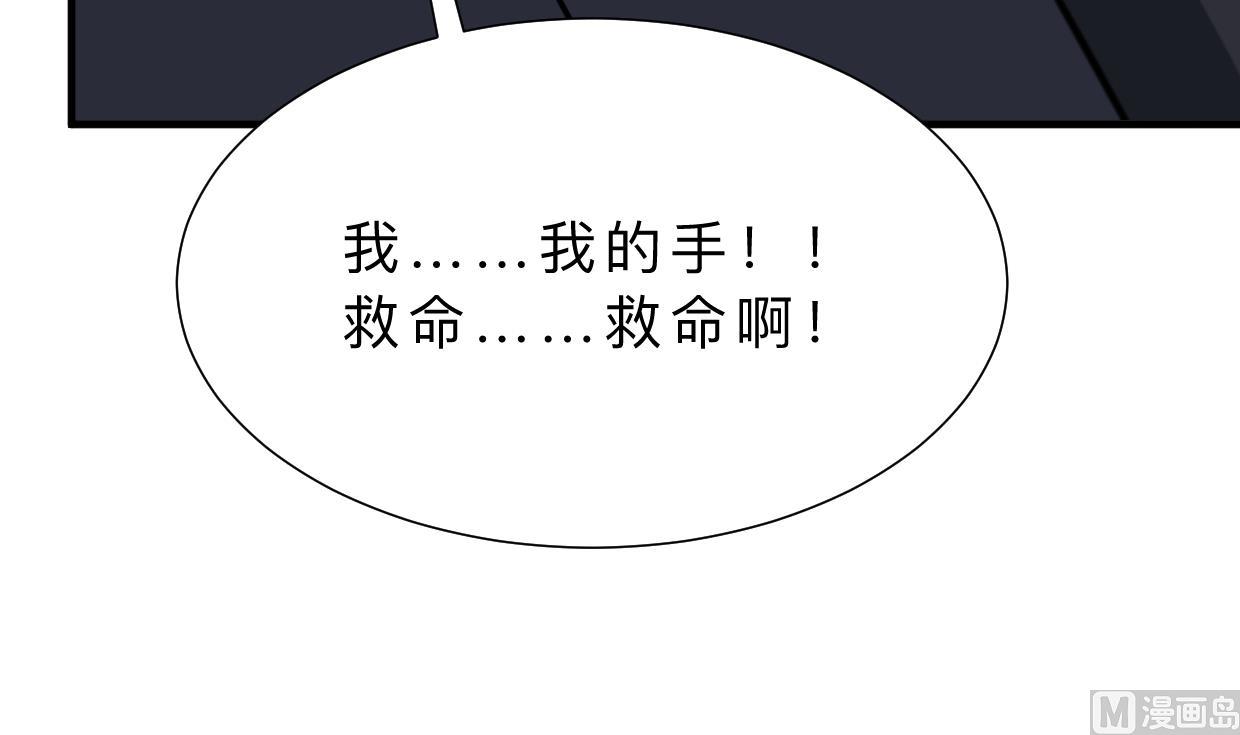 第389话 动乱36
