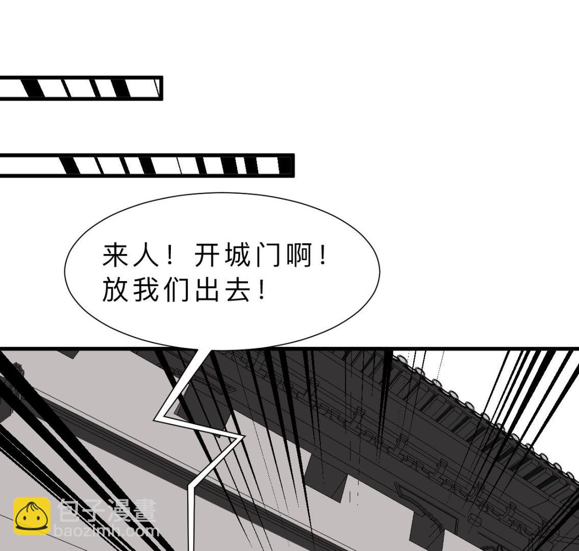 第389话 动乱37