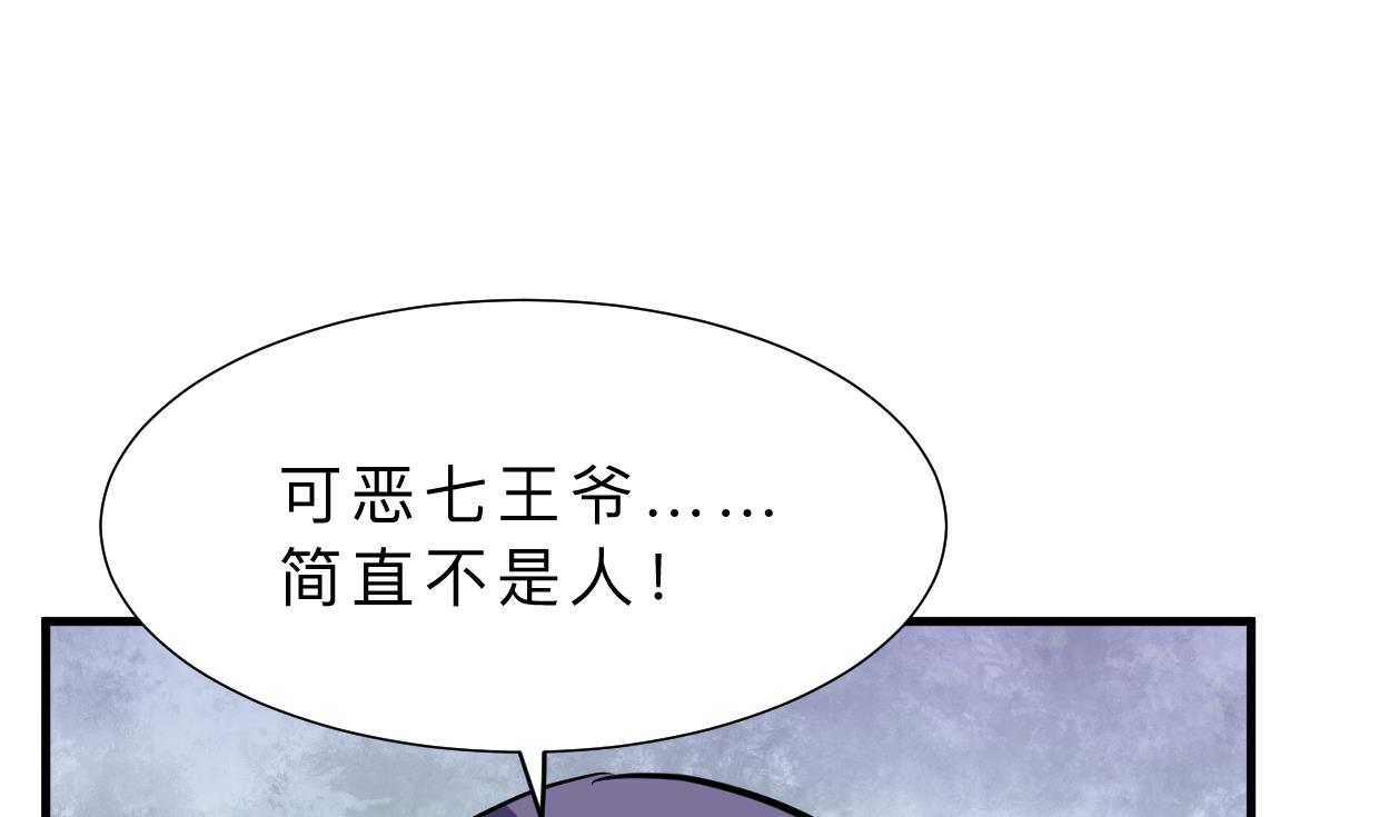 第389话 动乱4