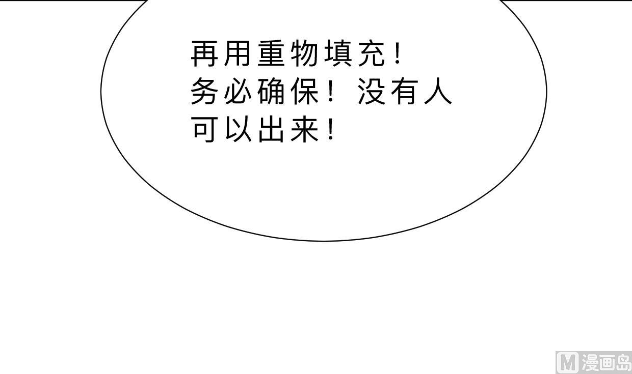 第389话 动乱45