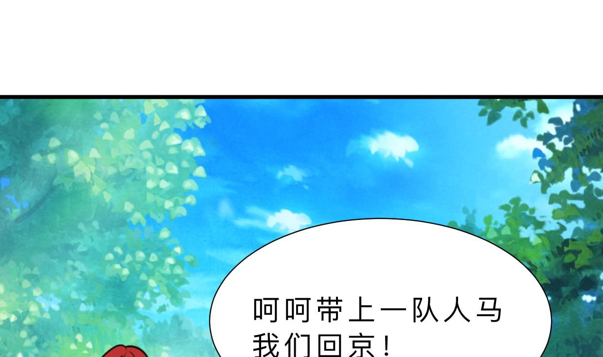 第389话 动乱51