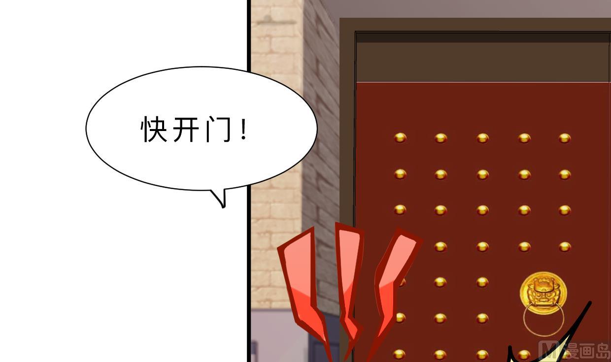 第389话 动乱61