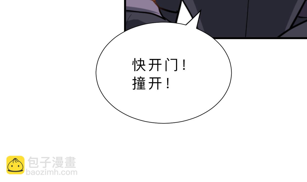 第389话 动乱63