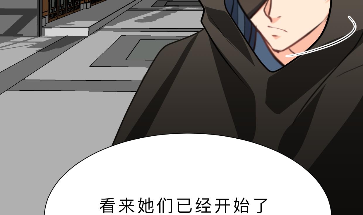 第389话 动乱66