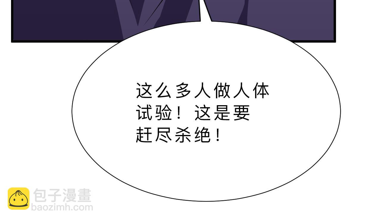 第389话 动乱7