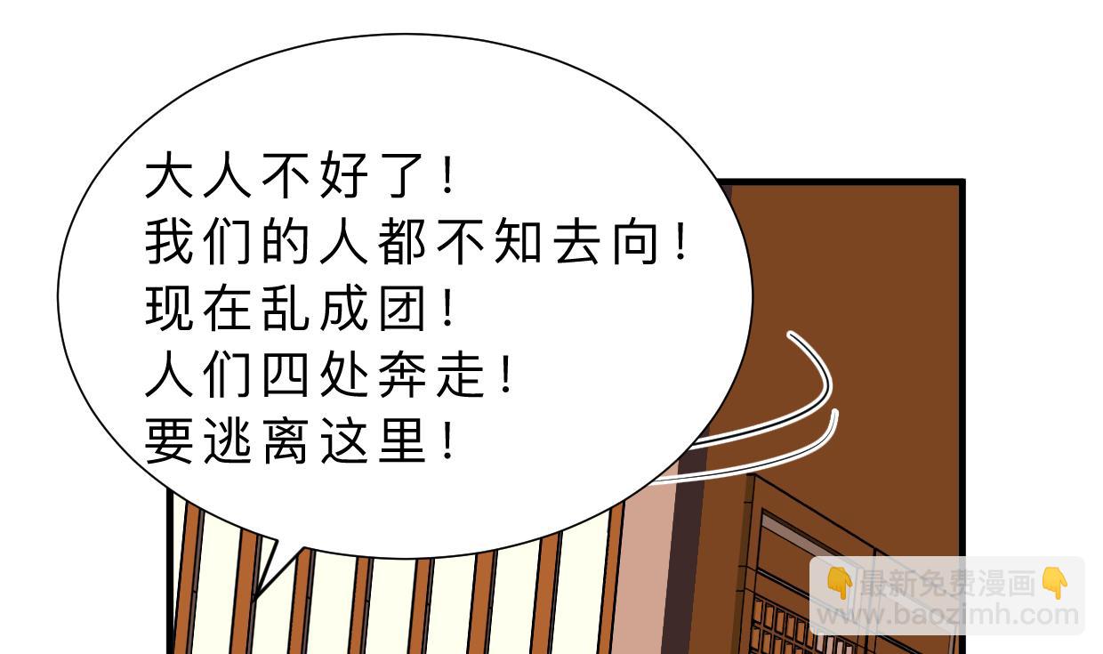 第390话 意外收获1