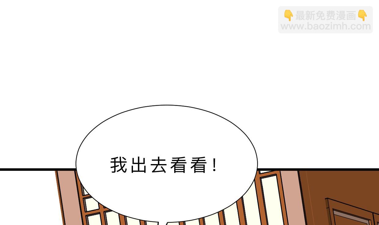 第390话 意外收获14