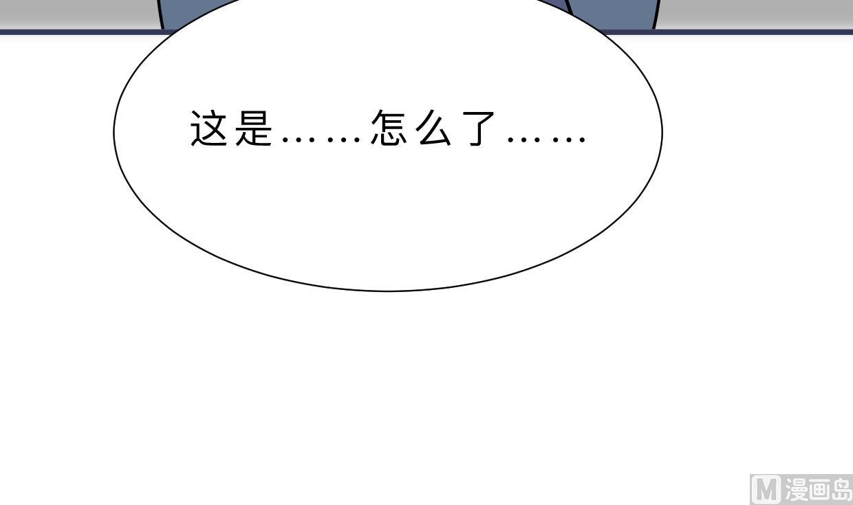 第390话 意外收获21