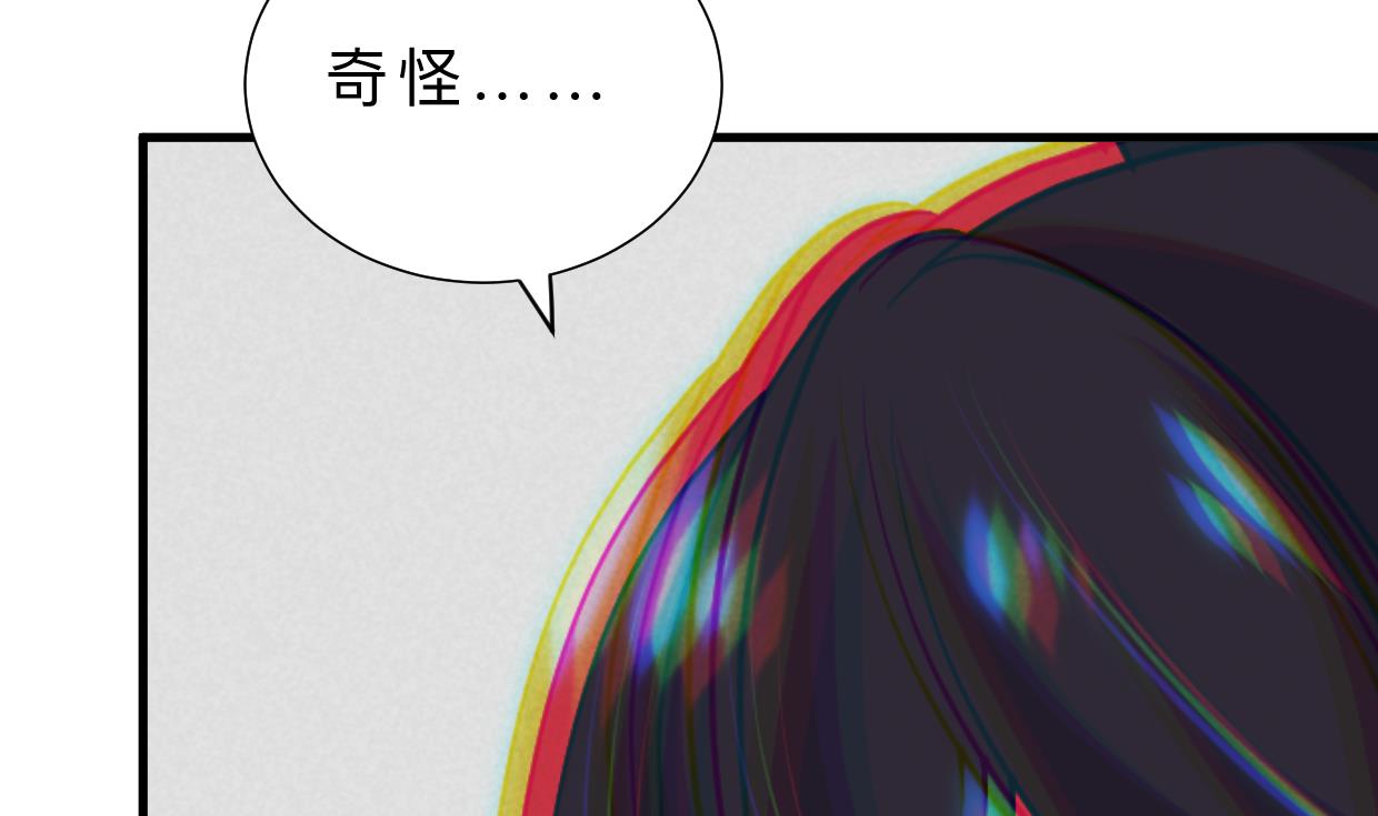 第390话 意外收获23
