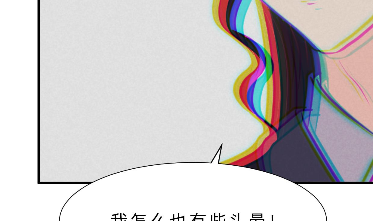 第390话 意外收获25