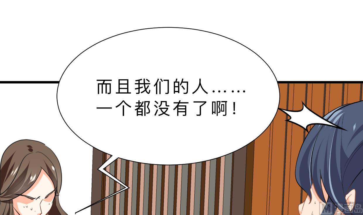 第390话 意外收获3