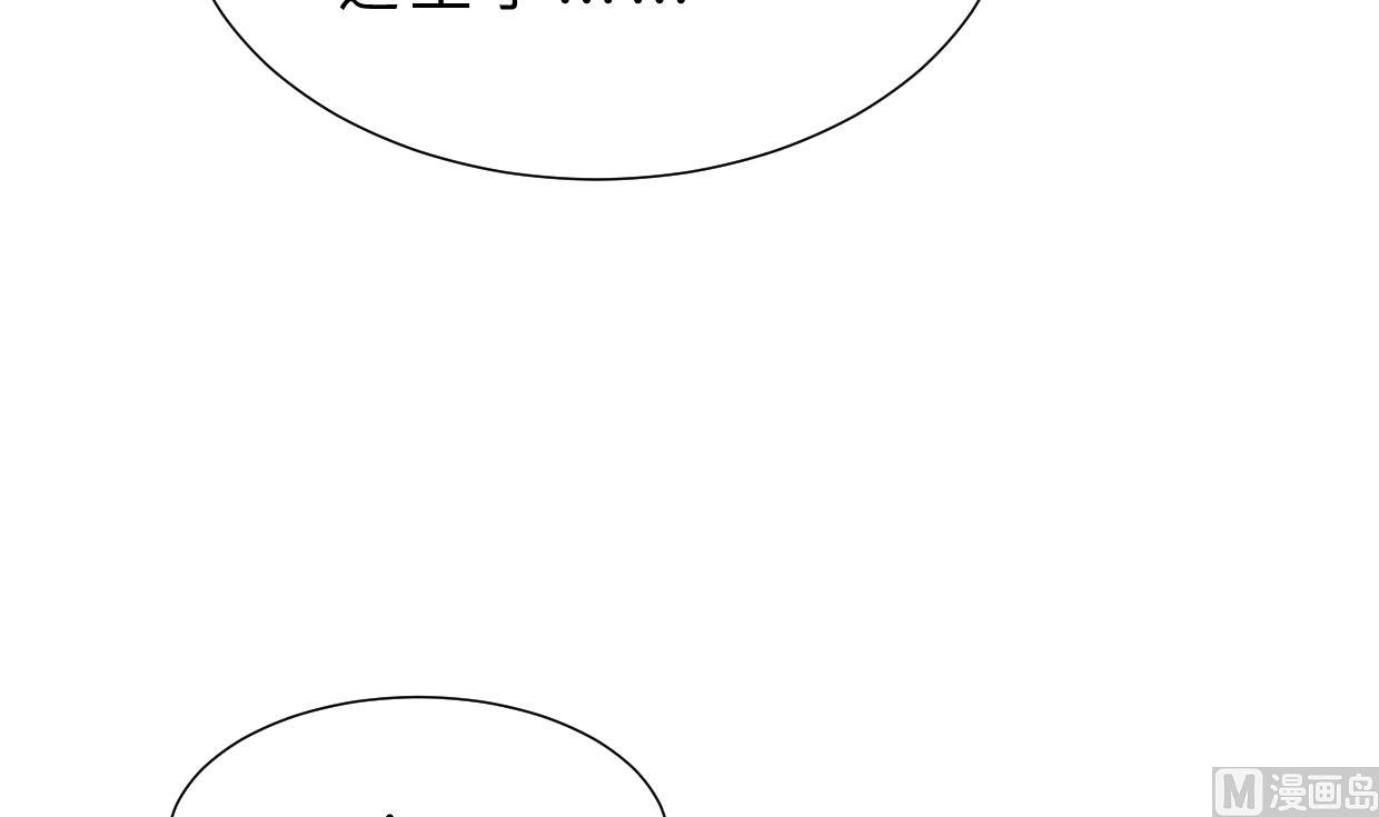 第390话 意外收获30