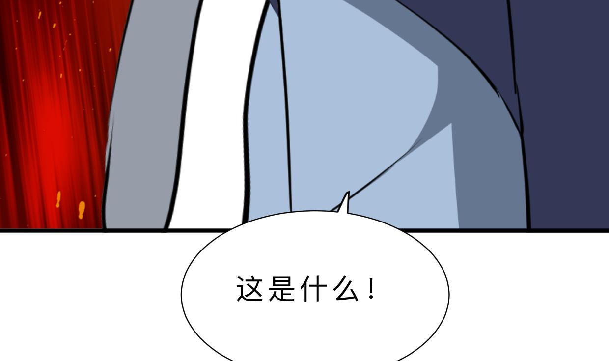 第390话 意外收获34