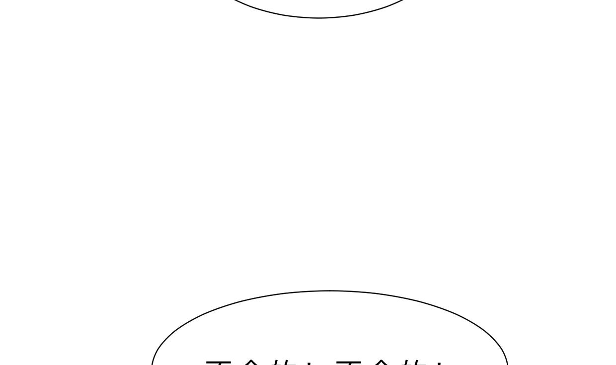 第390话 意外收获35