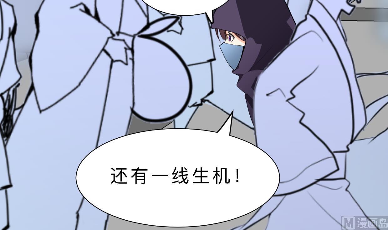 第390话 意外收获42