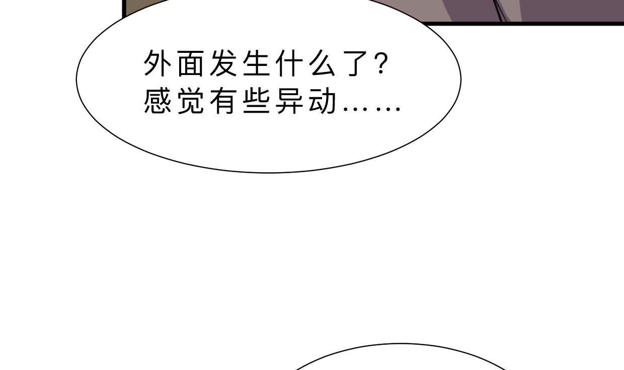 第390话 意外收获59