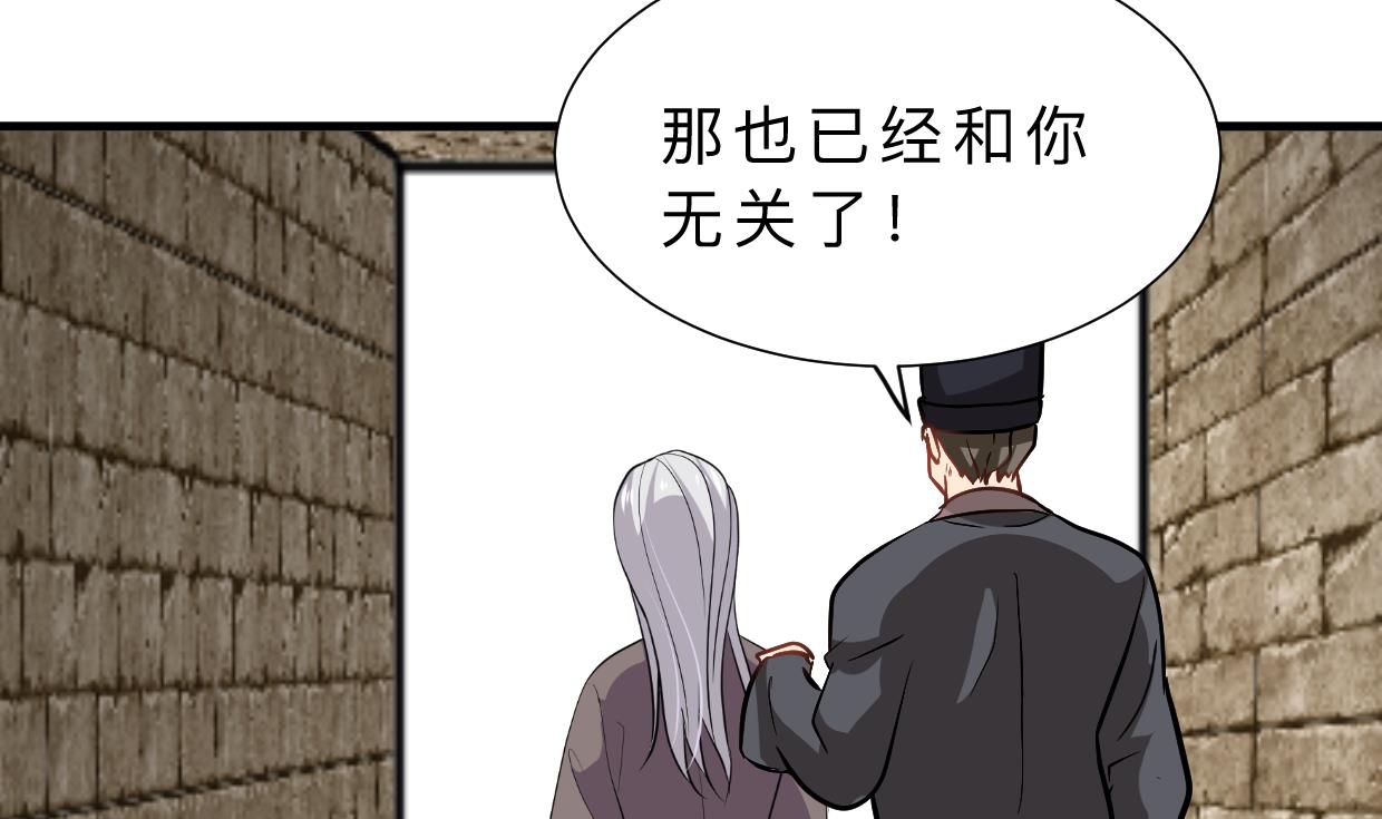 第390话 意外收获60