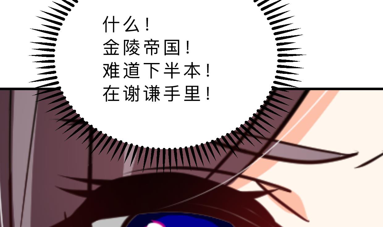 第390话 意外收获71
