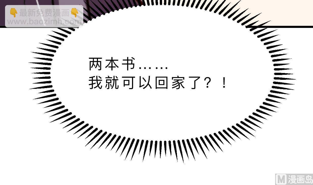 第390话 意外收获73