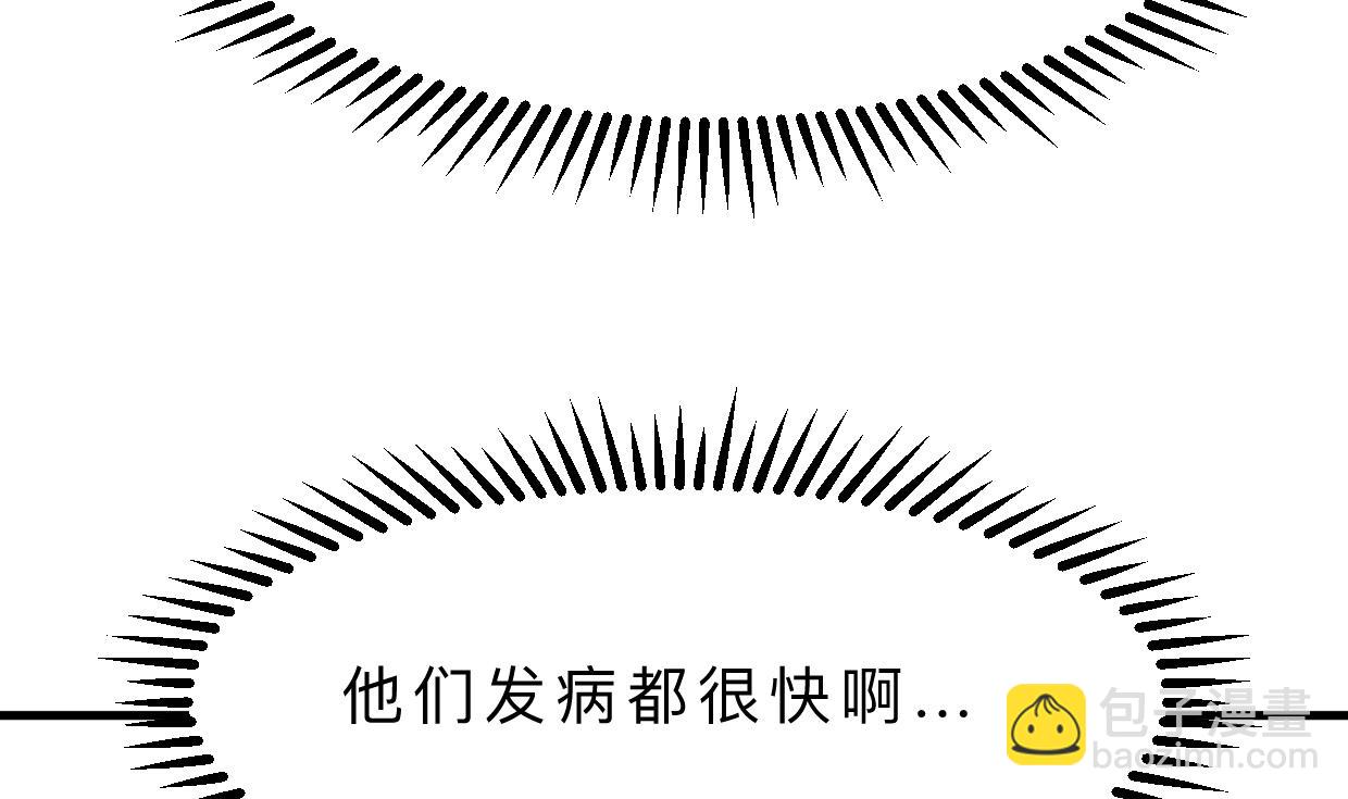 第391话 少主的记忆14