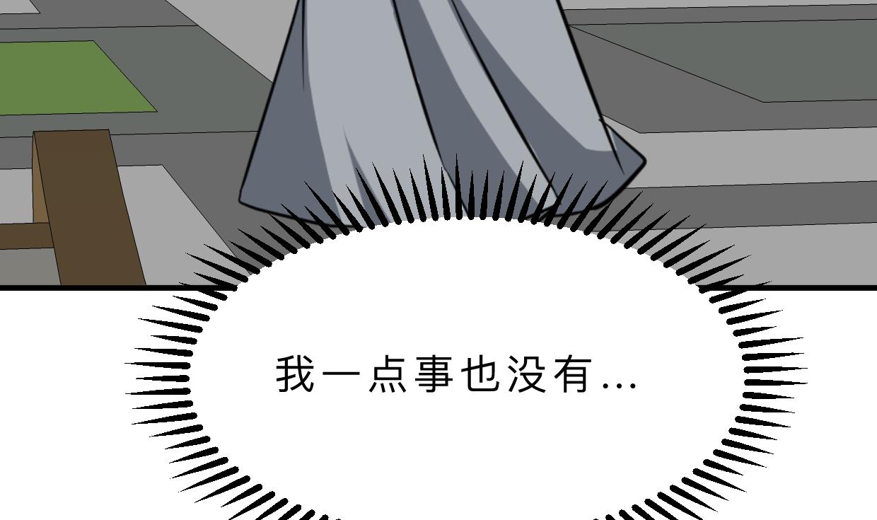 第391话 少主的记忆17