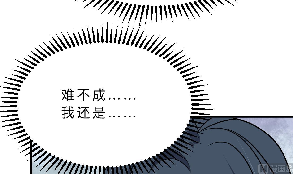 第391话 少主的记忆18