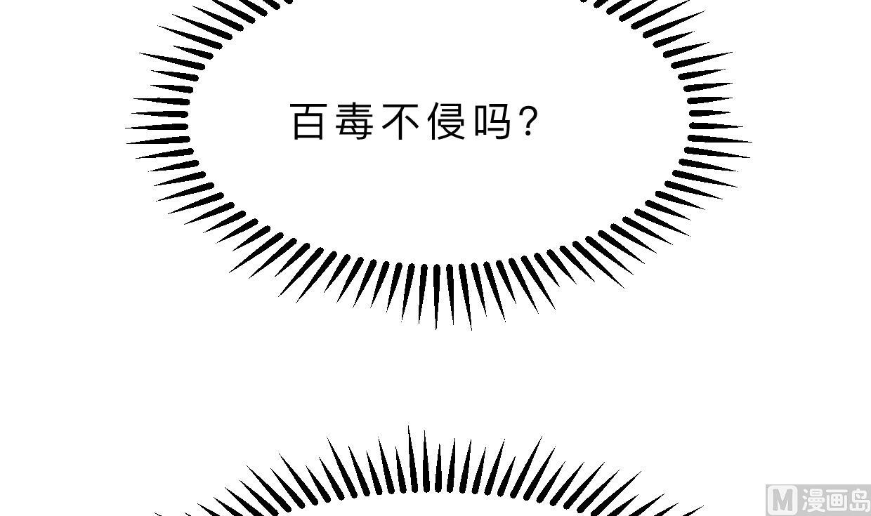 第391话 少主的记忆21