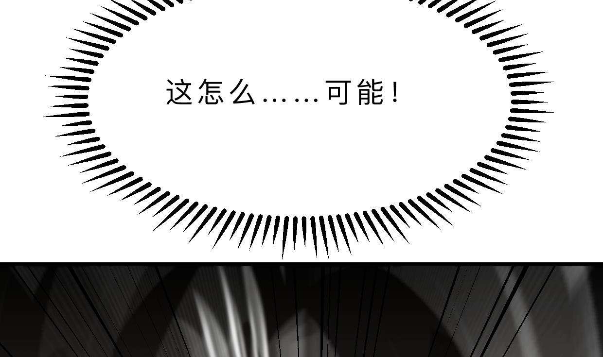 第391话 少主的记忆22