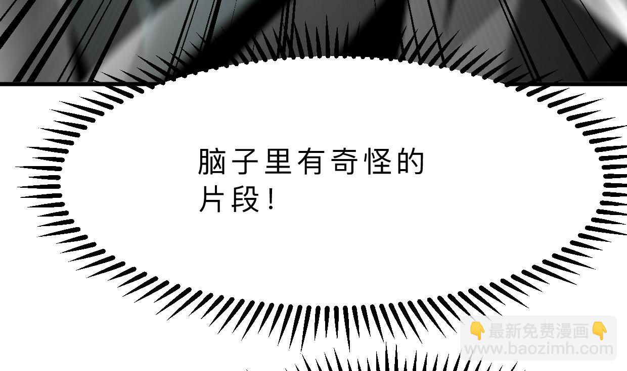 第391话 少主的记忆25