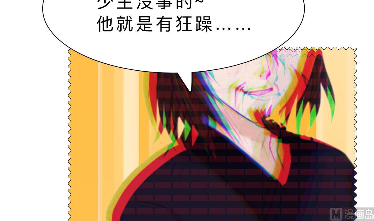 第391话 少主的记忆30