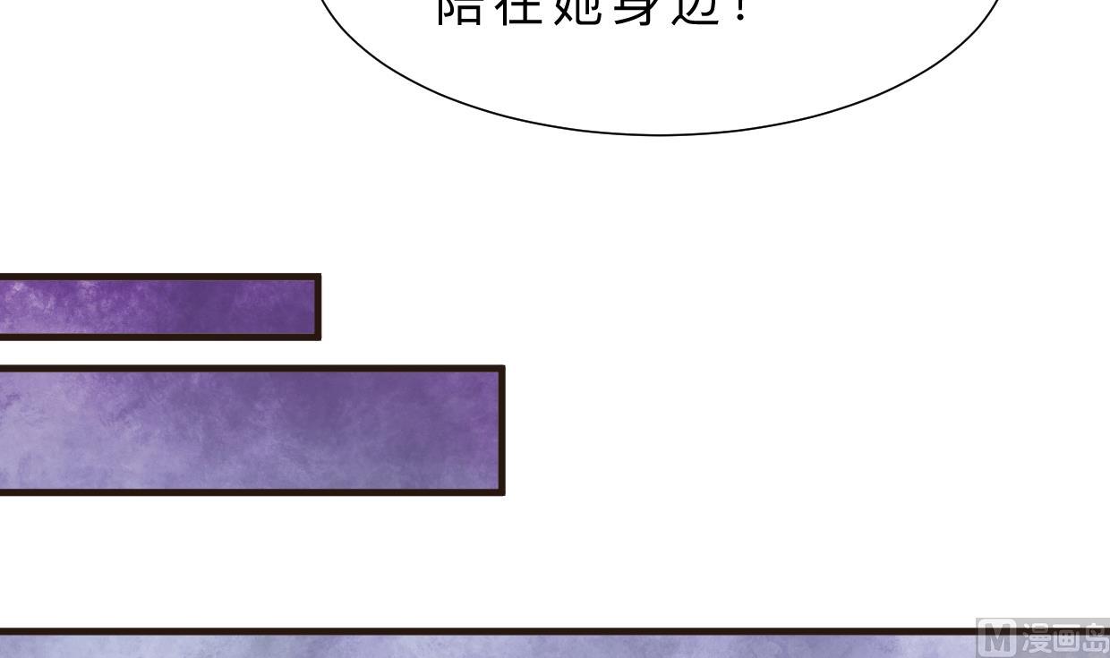 第391话 少主的记忆42