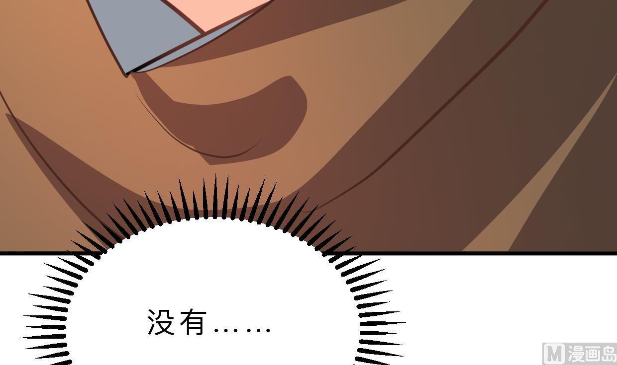 第391话 少主的记忆6