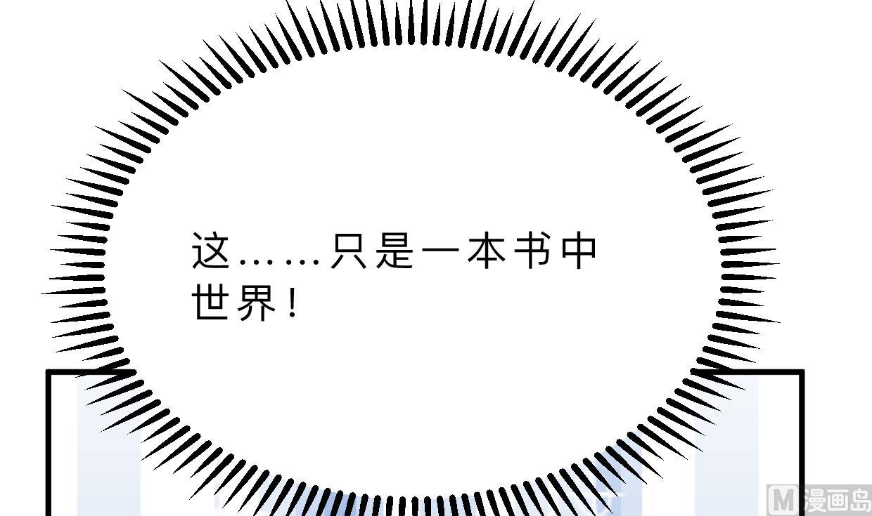 第391话 少主的记忆70