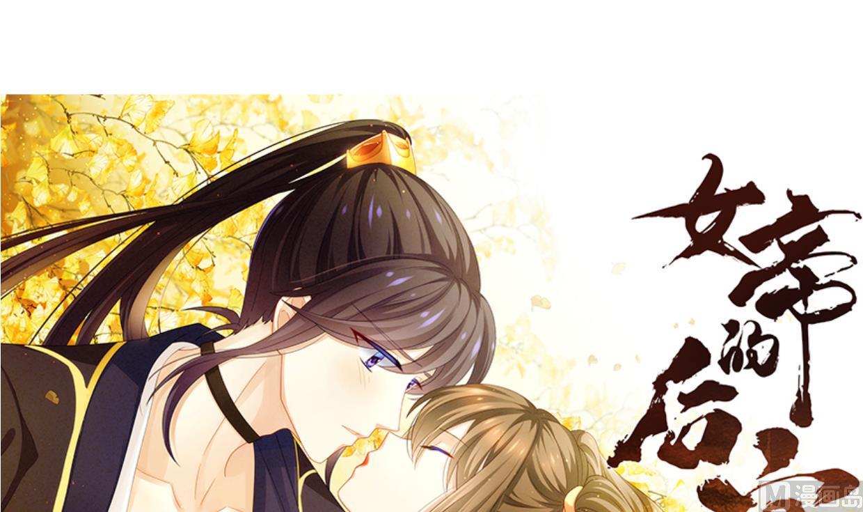 第391话 少主的记忆76