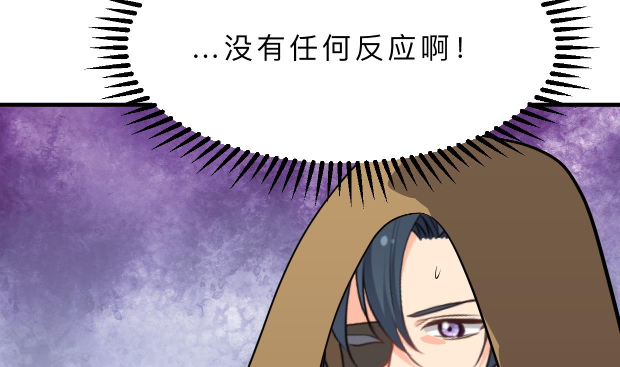 第391话 少主的记忆8