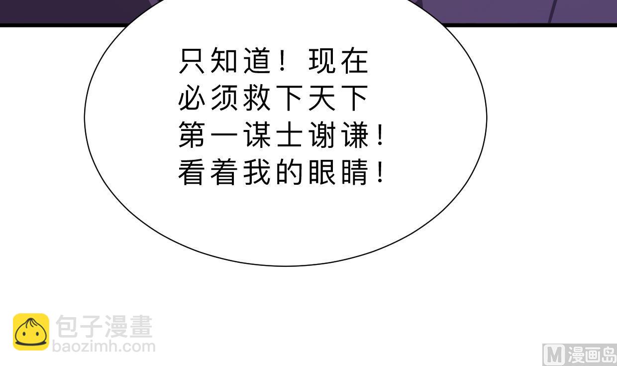 第392话 动摇18