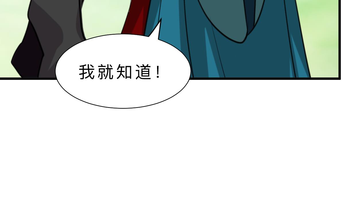 第392话 动摇28