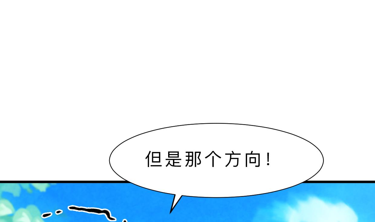 第392话 动摇29