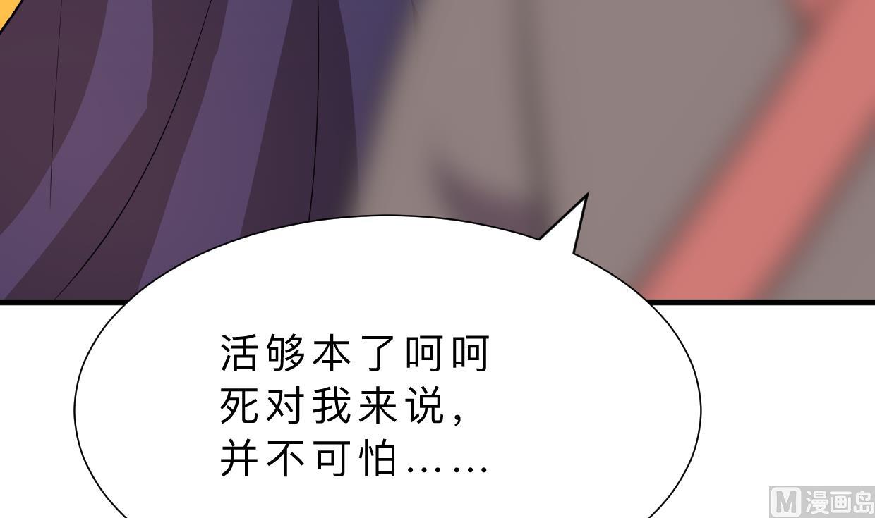 第392话 动摇3