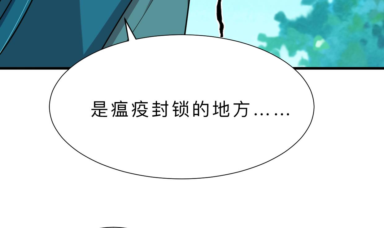 第392话 动摇32